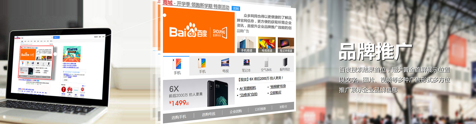 龙游百度sem