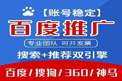 百度竞价托管策略调整，应对市场变化的利器