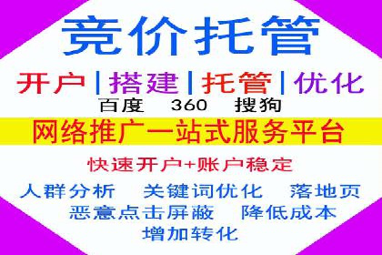 SEM竞价托管：提升广告效果的关键步骤